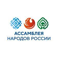ддн АНР 