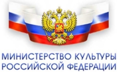АДМИН |Министерство культуры РФ