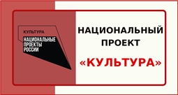 культура