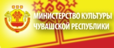 АДМИН |Министерство культуры ЧР