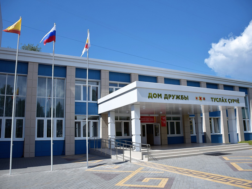 Дом дружбы народов