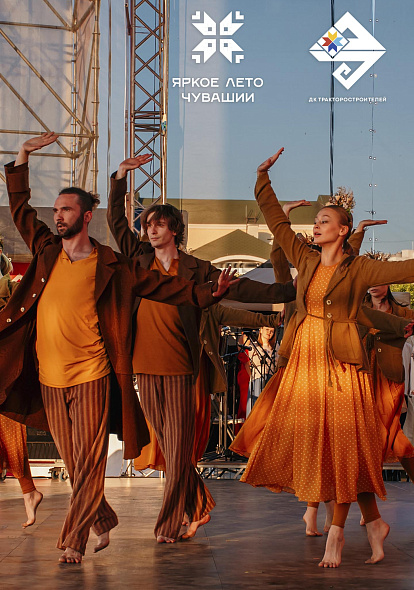 ДК ТРАКТОРОСТРОИТЕЛЕЙ | В Чувашии завершился XXXIII Всероссийский фестиваль народного творчества «Родники России»