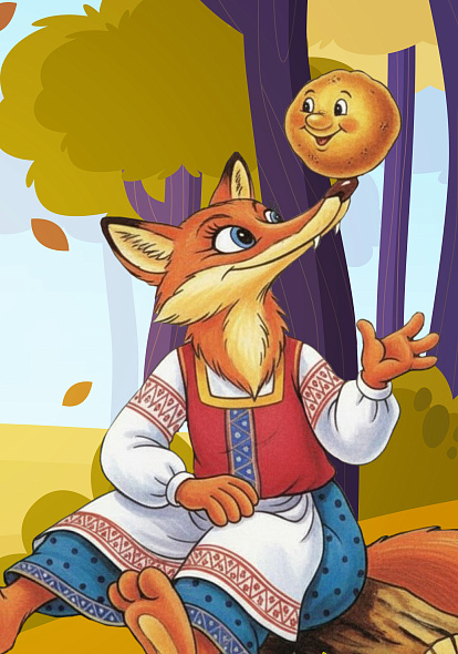 В России стартует масштабная акция «Мир народных сказок»