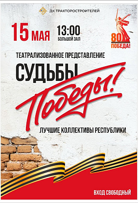ЦЕНТР НАРОДНОГО ТВОРЧЕСТВА │«Алăкран тухрăм – тайăлтăм…» (Вышел из дому – поклонился…)