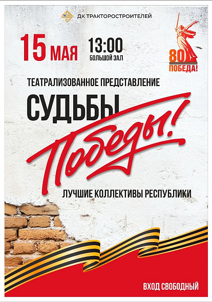 ЦЕНТР НАРОДНОГО ТВОРЧЕСТВА │«Алăкран тухрăм – тайăлтăм…» (Вышел из дому – поклонился…)