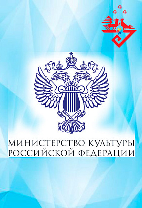 ЦЕНТР НАРОДНОГО ТВОРЧЕСТВА │Внимание руководителей культурно-досуговых учреждений!
