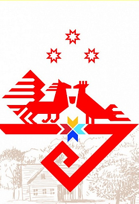 ЦЕНТР НАРОДНОГО ТВОРЧЕСТВА | Приглашаем на Фестиваль Фестивалей - 2025