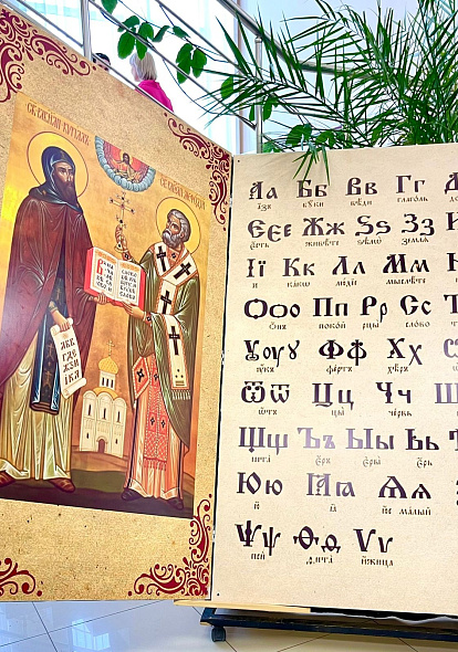 Фестиваль "В начале было слово" посвящен Дню славянской письменности ("ГТРК "Чувашия")