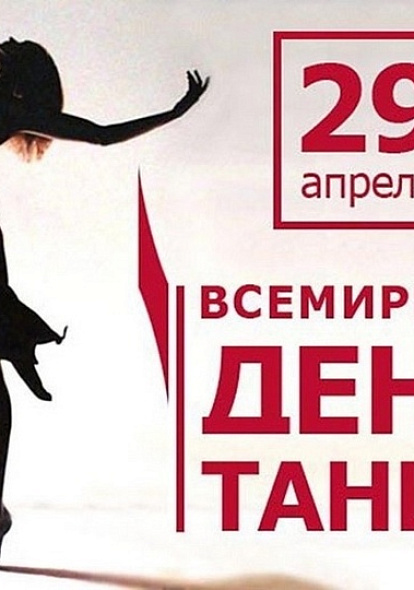 ЦЕНТР НАРОДНОГО ТВОРЧЕСТВА │Дорогие коллеги-хореографы!