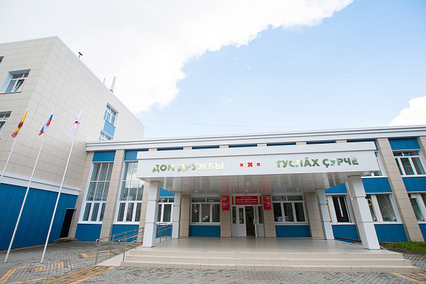 Дом Дружбы народов Чувашской Республики 